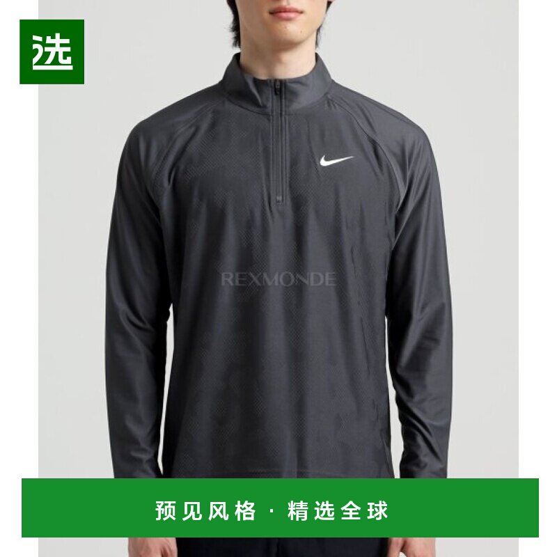 韩国直邮NIKE DRI-FIT ADV 训练服 半拉链立领运动上衣 男士健身
