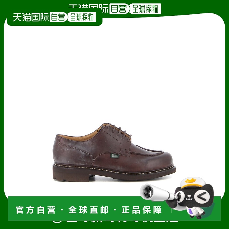 1h可退 欧洲直邮paraboot 男士 正装鞋