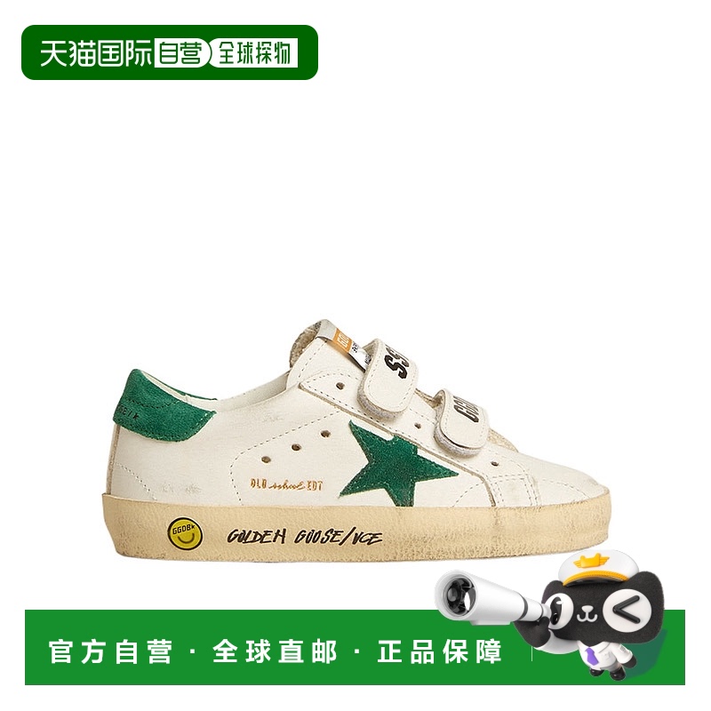 香港直邮Golden Goose Deluxe Brand Old School Young 绿色绒面