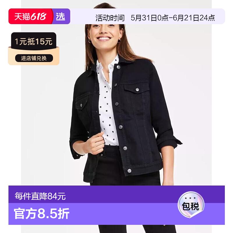 1h可退 【美国直邮】Gloria Vanderbilt Amanda经典牛仔夹克 女装