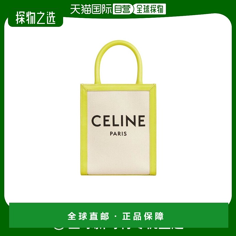 香港直邮Celine CABAS迷你织物和牛皮革竖款手袋 193302BNZ.