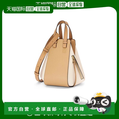 香港直邮Loewe 小号hammock单肩包 32630KS35