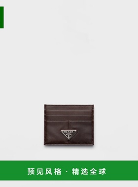 1h可退 欧洲直邮PRADA 普拉达 25秋冬 2MC025_2CX7_F0003 男士 卡
