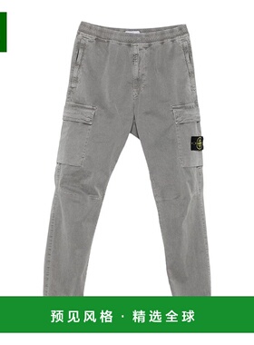香港直邮Stone Island 松紧腰卫裤运动裤 K2S153100033S00L1