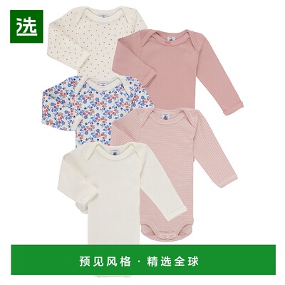 欧洲直邮Petit Bateau 小帆船 女童装 春夏 包屁衣 5 BODIES US M