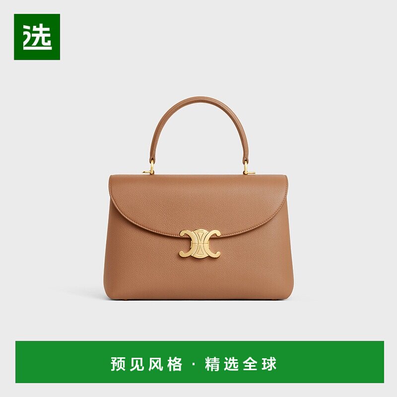 欧洲直邮Celine（2025 年新品）中号 NINO 软粒面小牛皮手袋