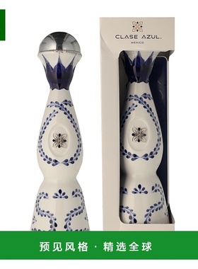 欧洲直邮Clase Azul龙舌兰酒700ml口感独特纯香回甘经典奢华