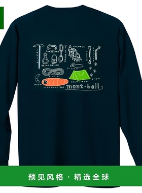 1h可退 香港直邮mont-bell 男士T恤 2304644NV CO 深蓝色 Wickron