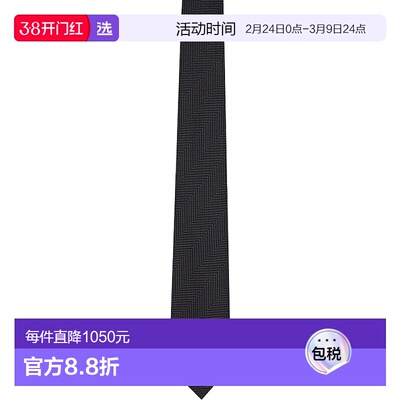 1h可退 香港直邮Tom Ford 汤姆·福特 男士 黑色 Mouline Herring