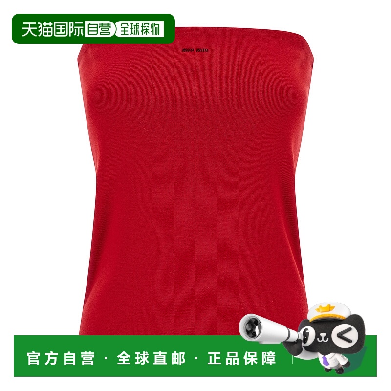 1h可退 香港直邮Miu Miu 缪缪 女士 条带上衣 MMV311SOOO18HY