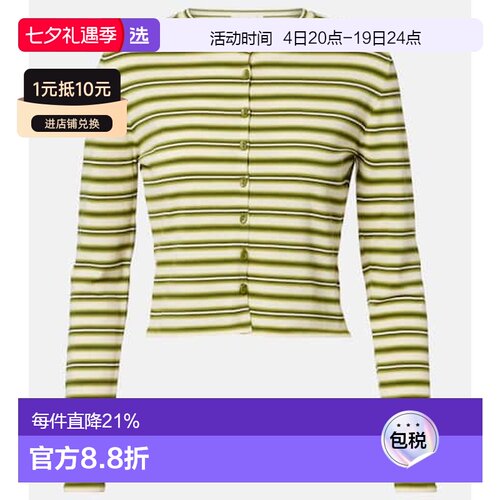 1h可退 香港直邮FAITHFULL THE BRAND 女士 Cinta 条纹棉混纺针织