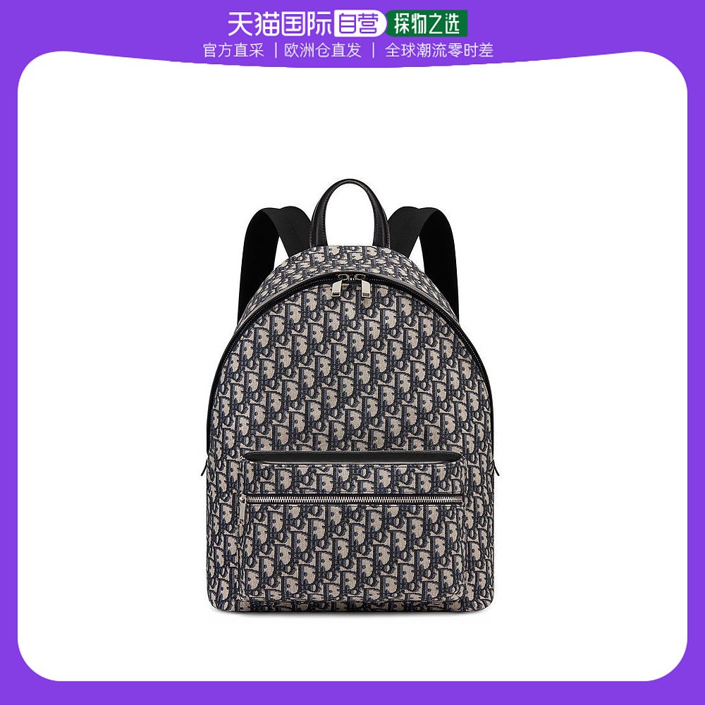 欧洲直邮DIOR迪奥双肩背包男经典款黑色字母帆布拼接气质小牛皮包