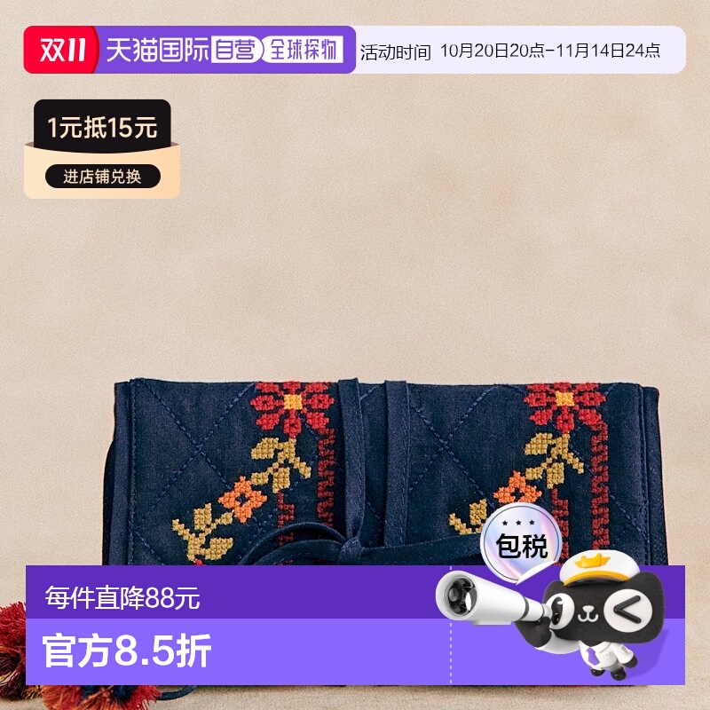 欧洲直邮Sezane 女士深蓝色棉珠宝袋新款单肩包