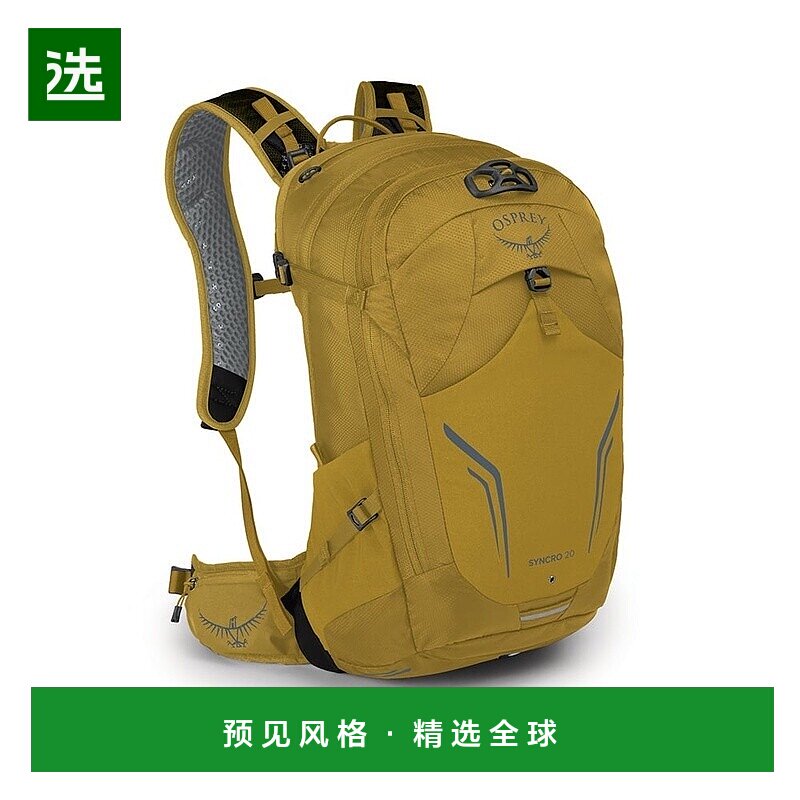 欧洲直邮Osprey小鹰 Syncro 20男士明黄色尼龙自行车背包新款