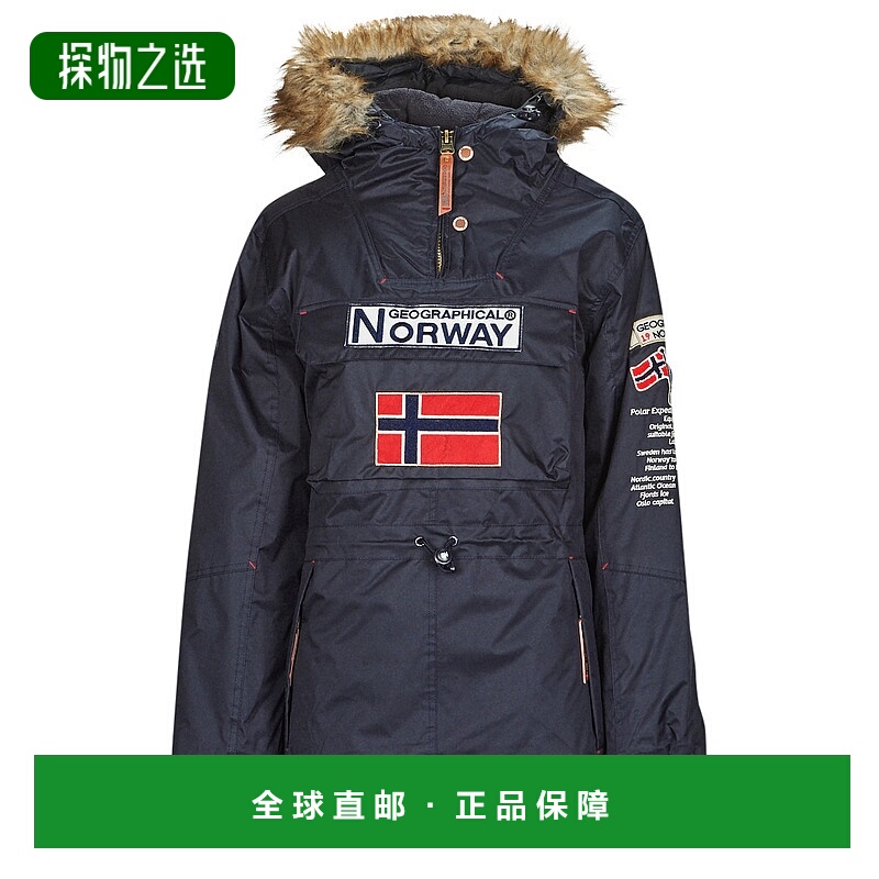 欧洲直邮Geographical Norway  BOOMERA 女装派克大衣连帽外套 BO