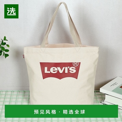 欧洲直邮Levi’s李维斯女BATWING TOTE腋下包购物袋女包托特包
