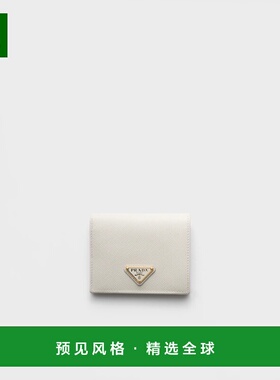 1h可退 欧洲直邮PRADA 普拉达 26春夏 1MV204_QHH_F0K74 女士 钱