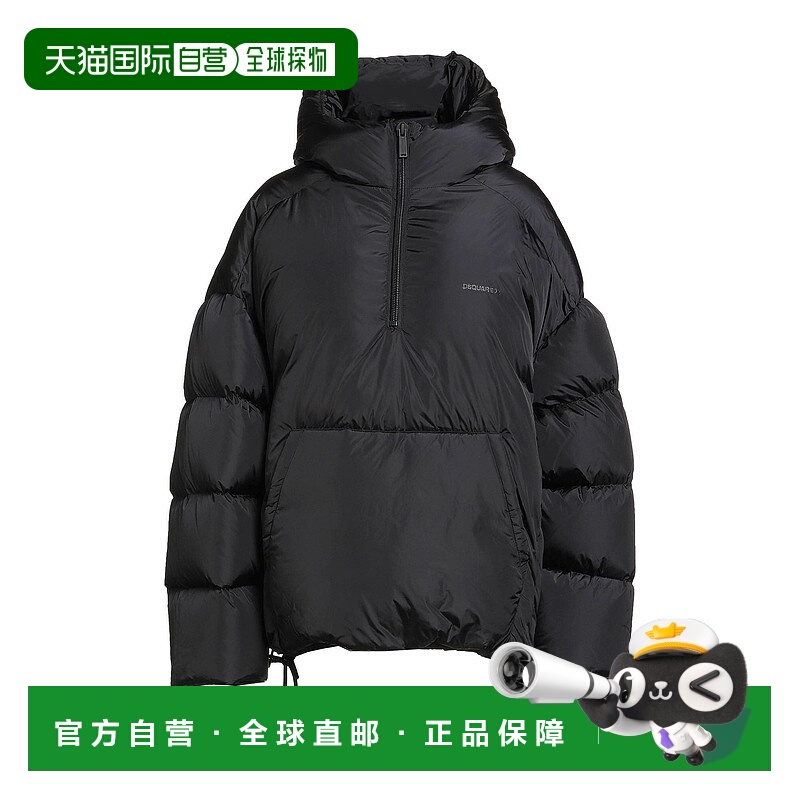 1h可退 香港直邮Dsquared2 二次方 女士 Shell 夹克 black黑色 舒