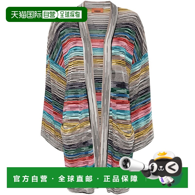 1h可退 香港直邮MISSONI 米索尼 女士 条纹针织开衫 DS24WM09BK03