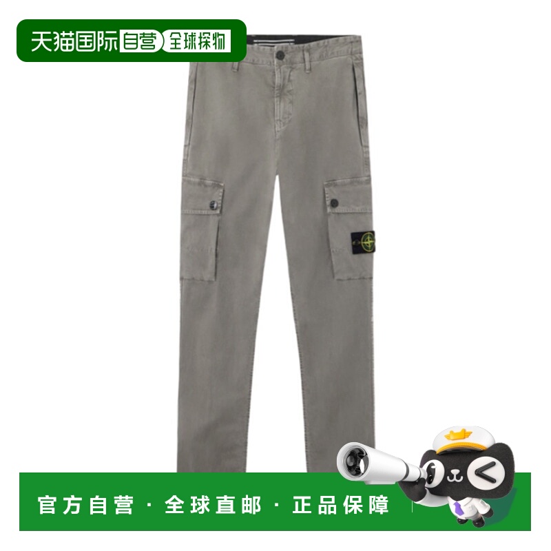香港直邮Stone Island 带拉链口袋修身工装裤 K2S153100034S00L1