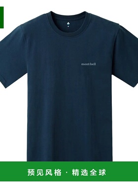 1h可退 香港直邮mont-bell 男士T恤 2104792NV CO 深蓝色 Pear Sk