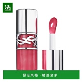 欧洲直邮YSL Cherry 圣罗兰2025重磅新品 啵啵唇冻水光唇釉唇蜜