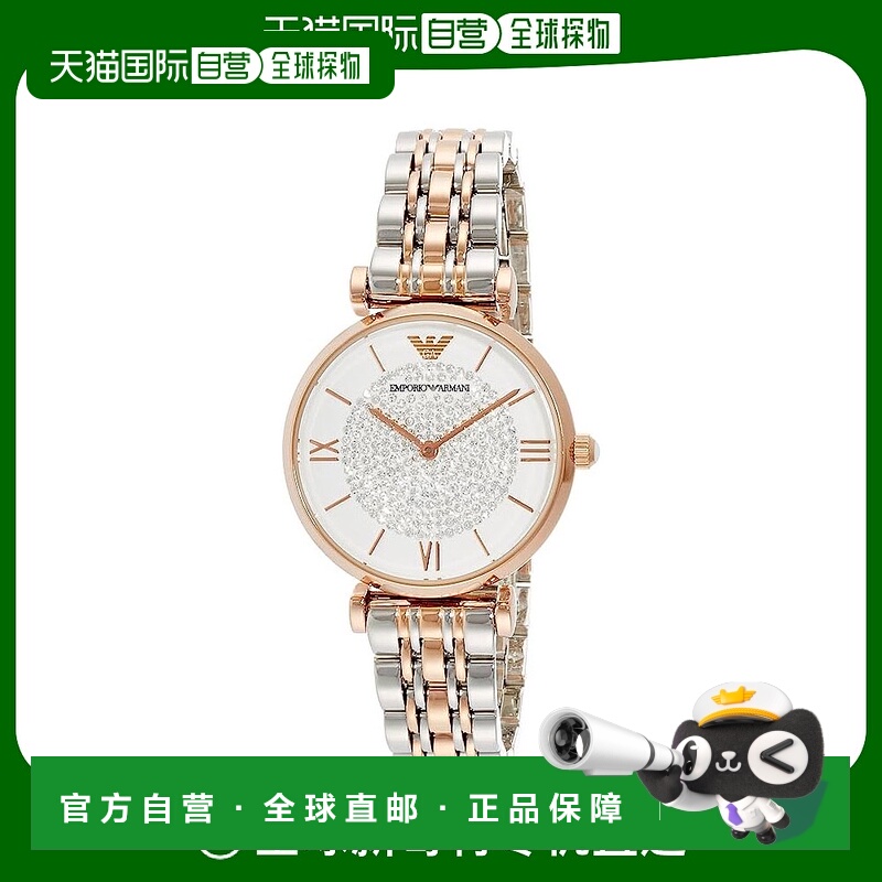 香港直邮Emporio Armani 阿玛尼手表AR1926