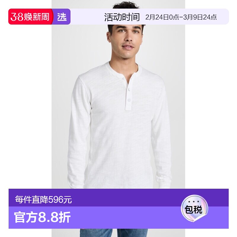 1h可退 香港直邮rag bone 瑞格布恩 男士 长袖经典款亨利汗衫