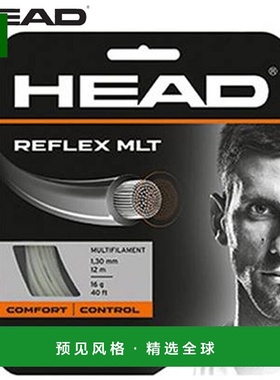 日本直邮HEAD 订单批号 6 硬线 REFLEX MLT 网球线 6 条装 设备