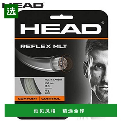 日本直邮HEAD 订单批号 6 硬线 REFLEX MLT 网球线 6 条装 设备