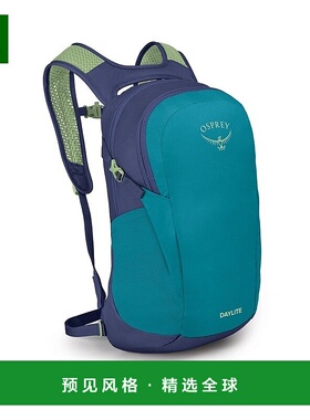 欧洲直邮Osprey小鹰 Daylite男女通用蓝色涤纶每日/旅行/远足背包