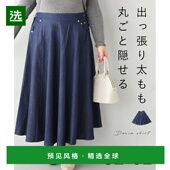 其它裙子 CAWAII 日本直邮 女士