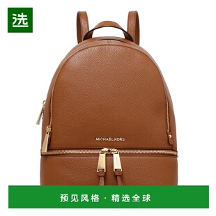 香港直邮Michael 拉链双肩包 Kors 女士 30S5GEZ 迈克高仕 1h可退