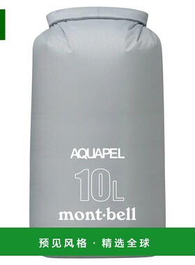 1h可退 香港直邮mont-bell 女士旅行包 1133284SV CO 灰色 Aquape