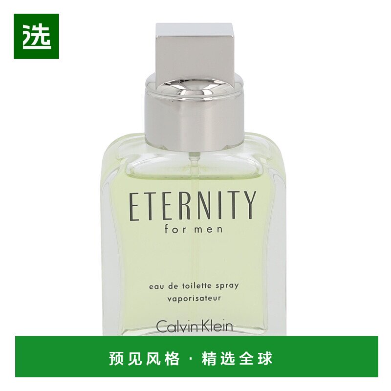 欧洲直邮Calvin Klein Eternity For Men Edt Spray图片