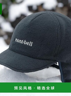 日本直邮Montbell CLIMAPLUS 200 O.D.护耳棒球帽 #1