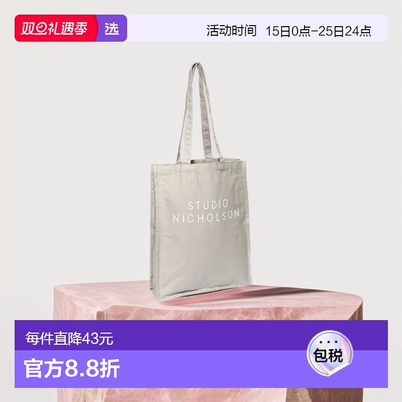 韩国直邮Studio Nicholson单肩包浅褐色手提包SNW DOVE (406)