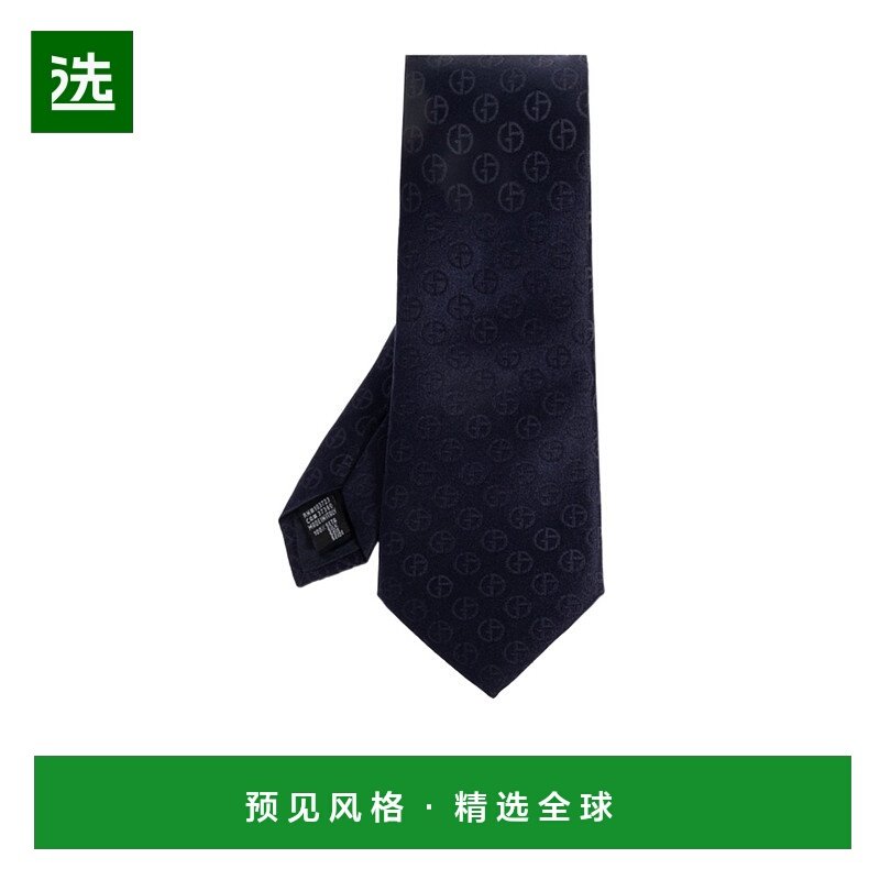 1h可退 香港直邮Giorgio Armani 尖头领带 GM000800TE20428