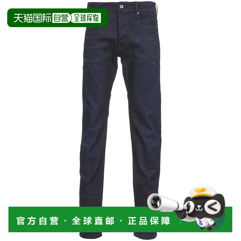 欧洲直邮G-Star Raw 男士 3301 TAPERED 牛仔裤 蓝色
