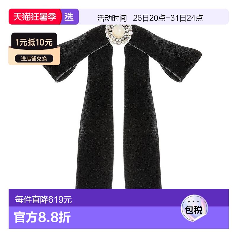 1h可退 【美国直邮】jennifer behr  发梳头饰发夹蝴蝶结