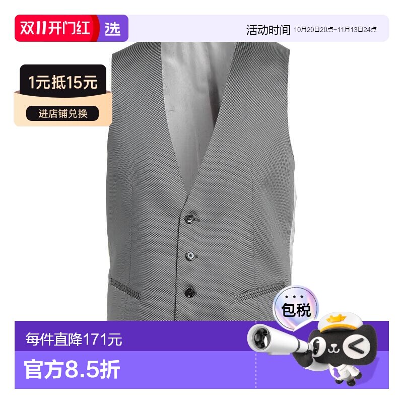 香港直邮Corneliani克莱利亚尼Suit男士马甲背心 【付后1h可退】