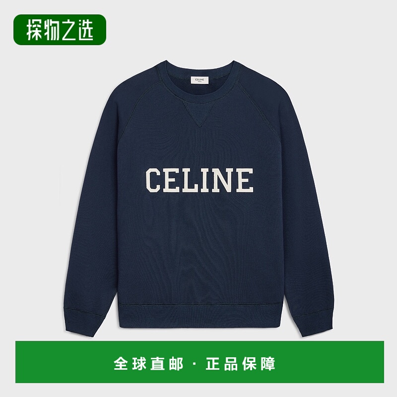 欧洲直邮Celine (2025) 宽松卫衣 celine 棉质抓绒