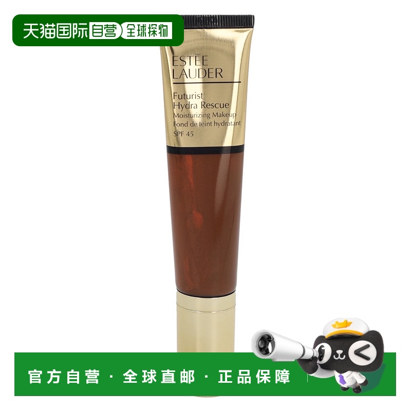 欧洲直邮E.Lauder雅诗兰黛新版沁水粉底液 SPF45 35ml 7N2 Rich A