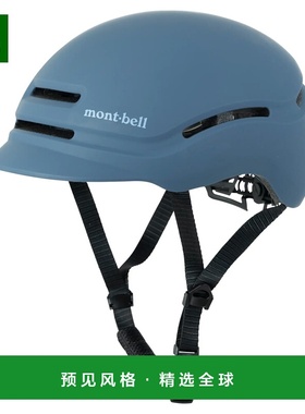 1h可退 香港直邮mont-bell 户外头盔 1130695NV CO 蓝色 Cross Ri