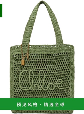1h可退 香港直邮Chloe 蔻依 女士 绿色 Summer Banana 托特包 CH2