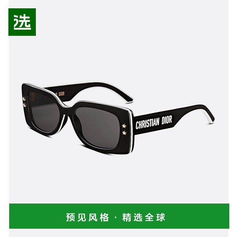 欧洲直邮DIOR(迪奥) 女士DiorPacific S1U 太阳眼镜新款墨镜方形