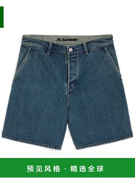 香港直邮Jil Sander 腰带环牛仔短裤 J47KA0267J45291