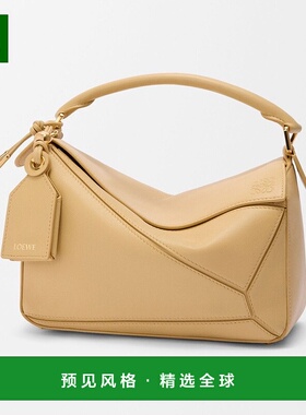 1h可退 欧洲直邮LOEWE/罗意威 Puzzle系列 女士淡黄色小羊皮手提