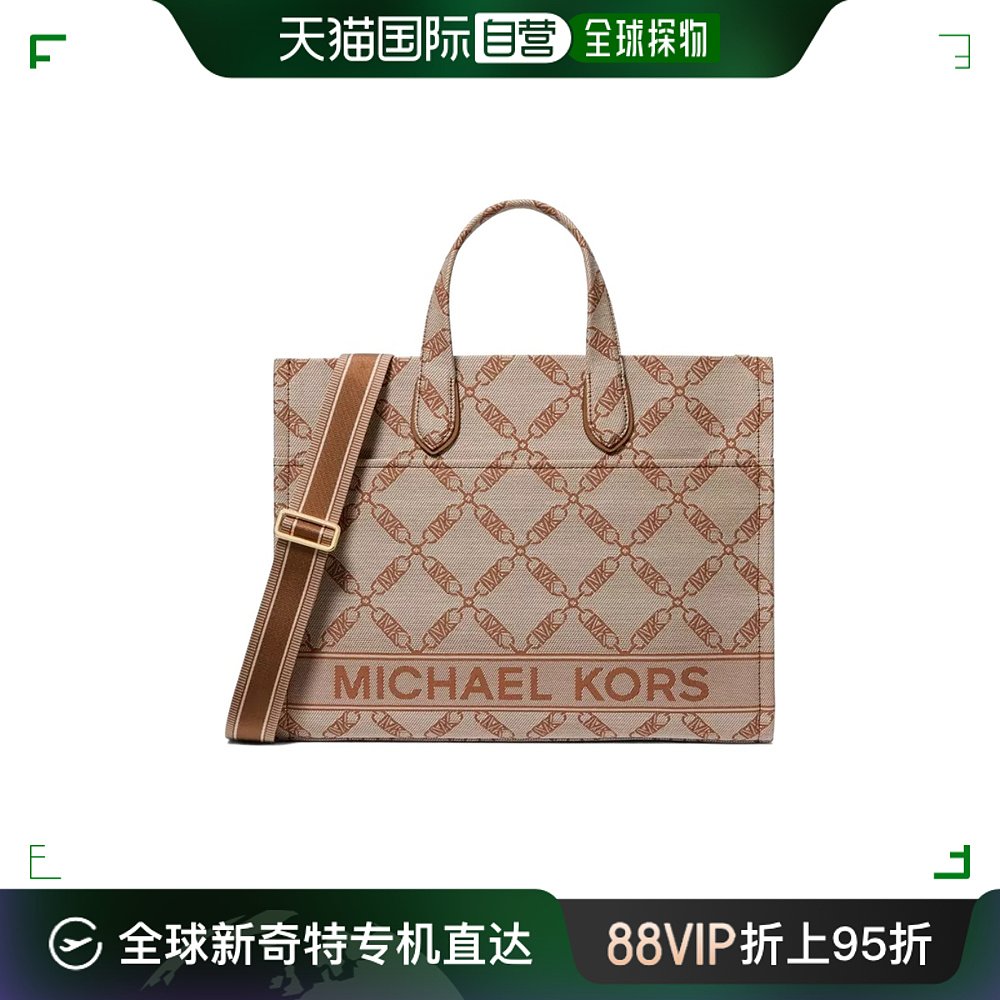 香港直邮Michael Kors 徽标设计单肩包 30S3G3GT3J9