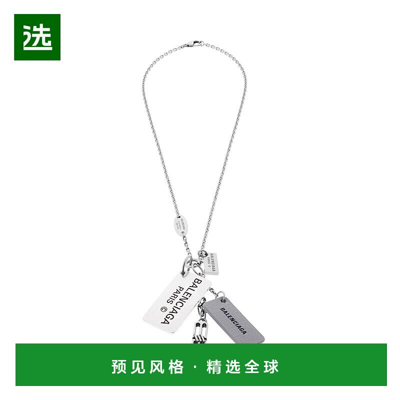 欧洲直邮BALENCIAGA（2025 年新品）All Access 银色项链吊坠